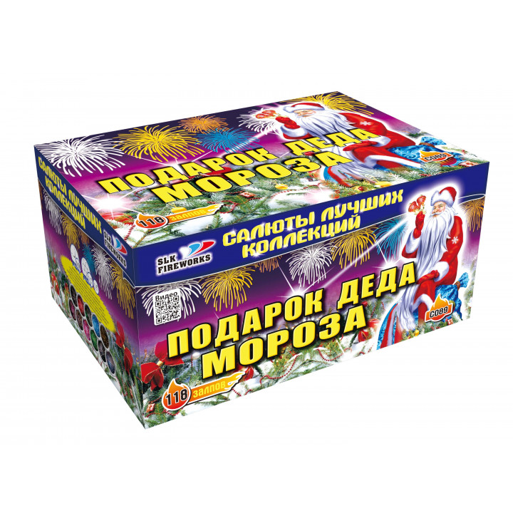Подарок деда мороза (веер)