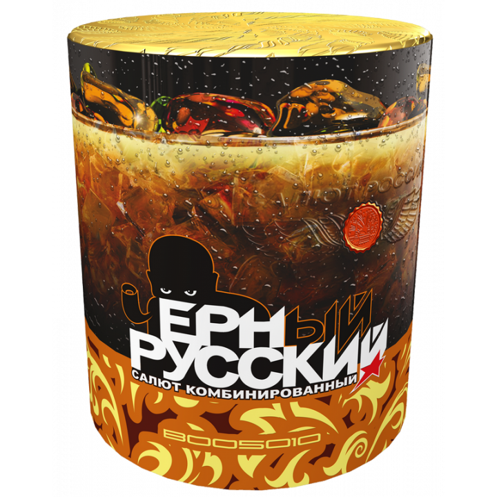 Черный русский