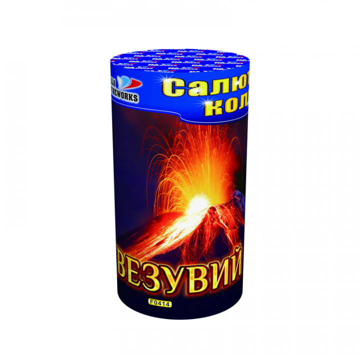 Везувий