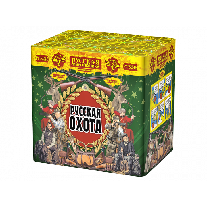 Русская охота