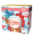 Рябина красная