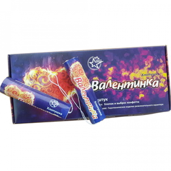 Хлопушка 